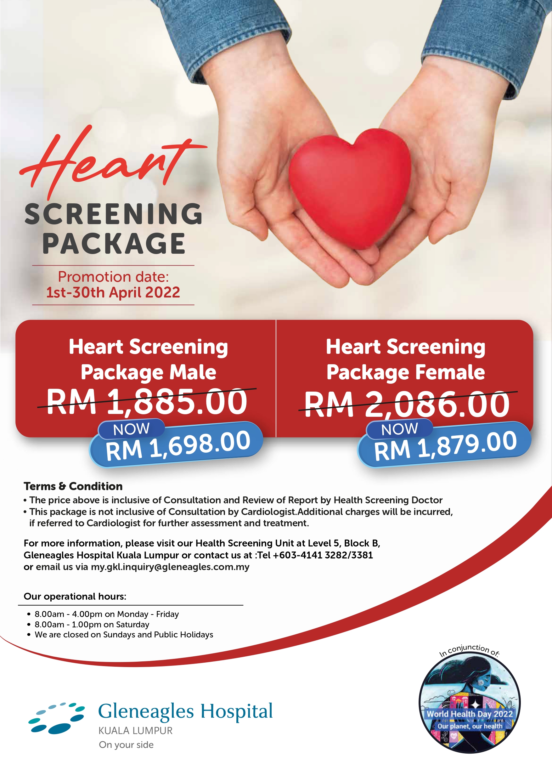Package health screening Health Screening