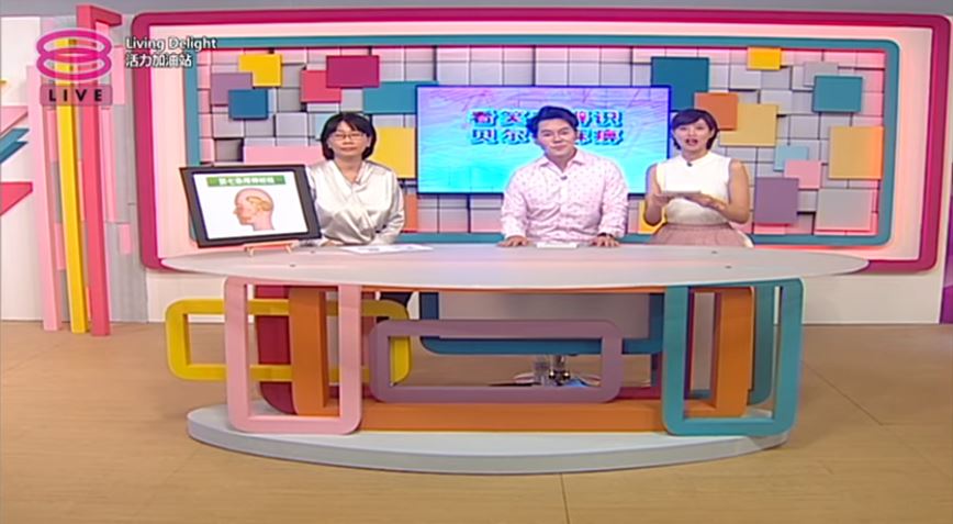 8TV interview: Bells Palsy by Dr Ooi Phaik Yee