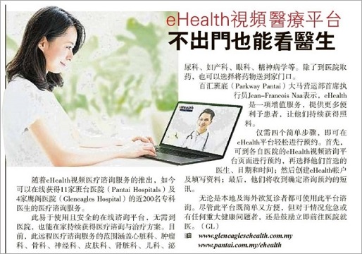 Pantai & Gleneagles Hospitals Nationwide Launches eHealth Video Consultation Services Offering Real-Time Medical Consultation Between Patients and Doctors