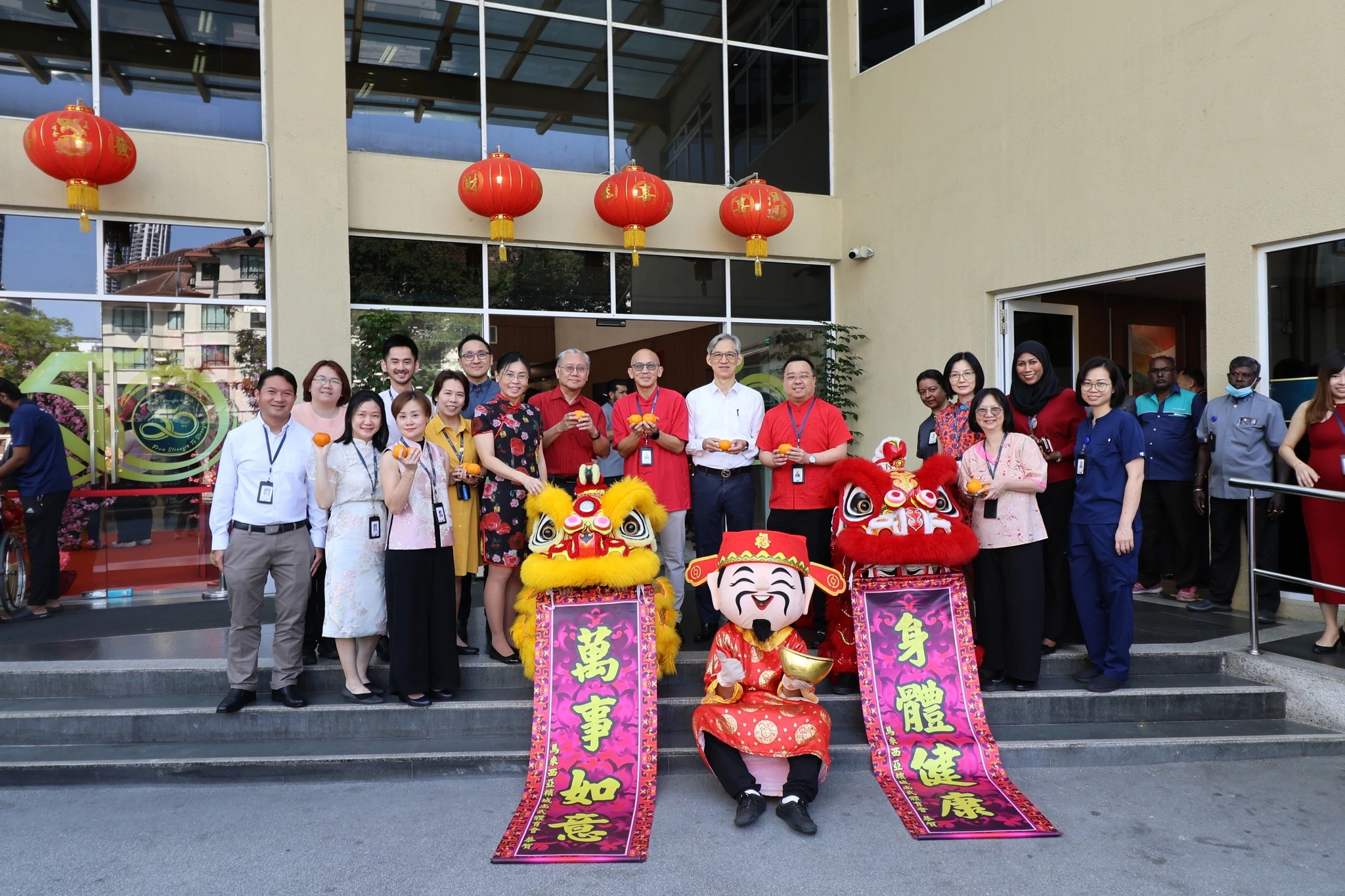 Chinese New Year - Ren Ri Celebration 2025