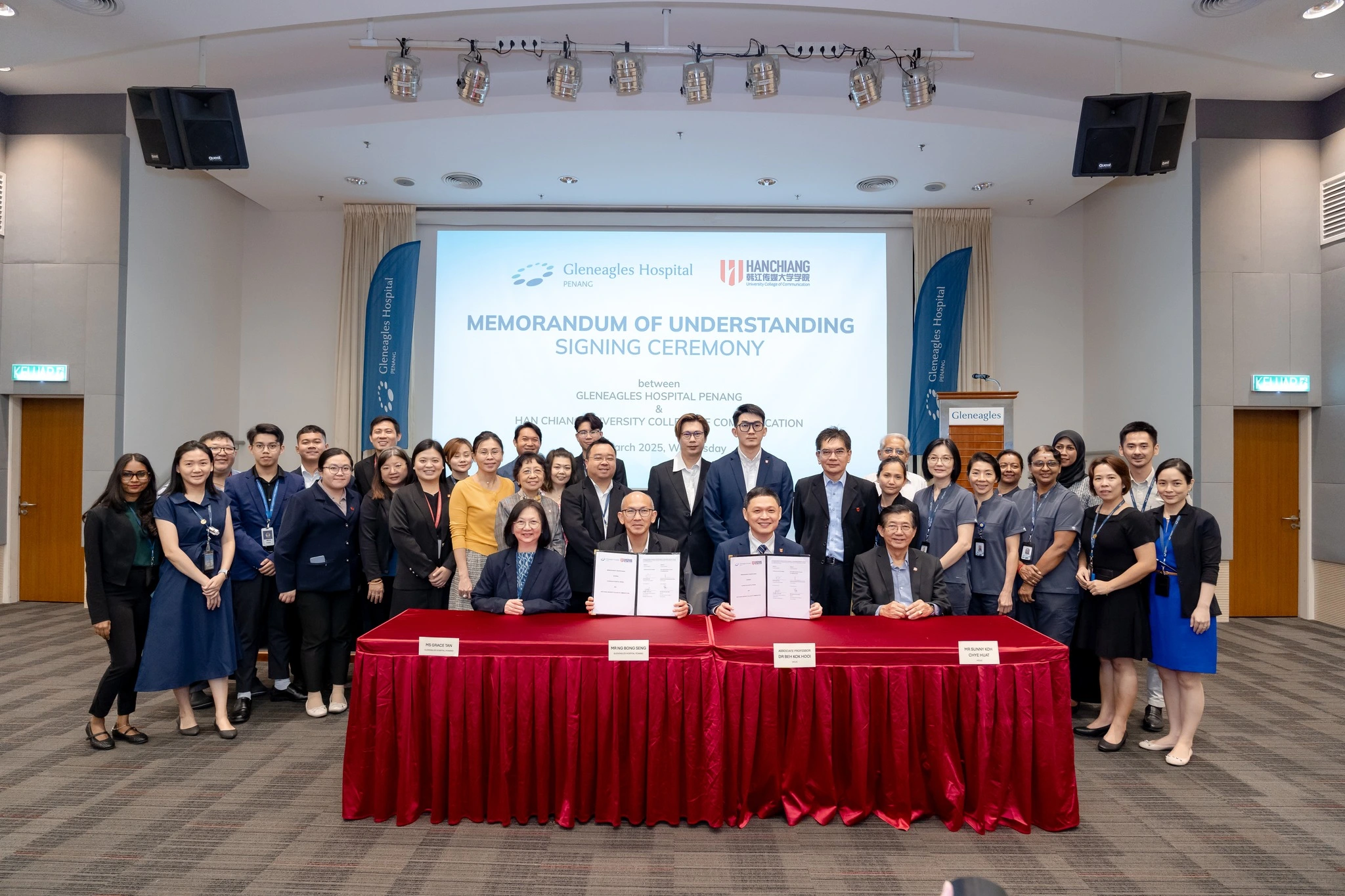 Han Chiang University College 2025